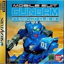 【中古】[SS]機動戦士ガンダム外伝II 蒼を受け継ぐ者 通常版(19961206)