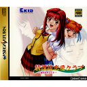 【中古】 SS 放課後恋愛クラブ -恋のエチュード- 初回限定版(19980115)