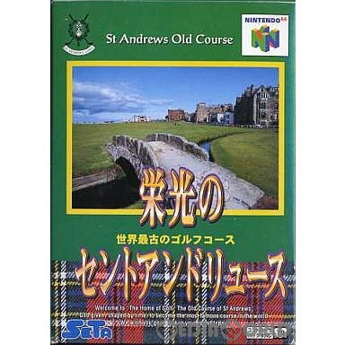 【中古】【表紙説明書なし】[N64]栄光のセントアンドリュース(19961129)