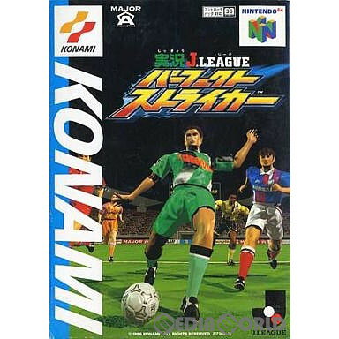 【中古】[N64]実況Jリーグ(J.LEAGUE) パーフェクトストライカー(19961220)