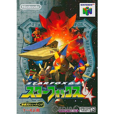 【中古】【表紙説明書なし】[N64]スターフォックス64(ソフト単品)(19970427)