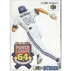 【中古】【表紙説明書なし】[N64]パワーリーグ64(19970808)