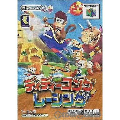 【必ずご確認ください】・こちらは内容物の状態及び動作に問題のない中古商品となります。・外箱やパッケージに経年変化による軽度な擦れや、汚れ等がある場合がございます。・ディスク/カード/カセットには使用に支障のない程度の傷がある場合がございますが、プレイ自体に支障は御座いません。・DLコードやシリアル番号等の保証はございません。・バックアップ電池(レトロゲームのセーブに使われる電池)の保証はございません。【商品状態特記事項】--------------------【基本情報】■タイトル:ディディーコングレーシング■機種:ニンテンドウ64ソフト(NINTENDO64Game)■発売日:1997/11/21■メーカー品番:NUS-P-NDYJ■JAN/EAN:4902370503289■メーカー:任天堂■ジャンル:レーシングアドベンチャー■プレイ人数:1-4人【商品説明】■動物たちのすむ、ここティンバーアイランドが、宇宙一の無法者ウィズピッグに乗っ取られてしまった。島の誇りである16ものコースも、やつの魔法で封印されてしまった。ウィズピッグを追い返して、元の平和な島を取り戻すには、彼とレースをして勝たなければなりません。そう考えた動物たちは、仲間の中からチャンピオンレーサーを決めることにしました。プレイヤーは8匹の中から、好きなキャラクターを選んでレースに挑みます。なんとライバルは他の7匹の動物たち。それぞれのキャラクターには、様々な性質があります。その性質とは、大別すると加速重視型・万能型・最高速重視型の3種類となります。みなさんが実際にプレイしてみて、最も自分に合ったマシンを選ぶことから、チャンピオンレーサーへの第一歩は始まります。また、コースによっての使い分けも必要となるでしょう。メディアワールド買取価格176円【メディアワールド公式カイトリワールド】高価買取サービスはこちら≫≫楽天市場様の許可のもと、買取のご案内をしております【新品即納】及び【中古】表記の商品は、PM13時までのご注文で通常即日出荷いたします。(最終ご入金確認PM14時)年中無休で営業しておりますので、ご不明な点やご質問等ございましたらお気軽にお問い合わせください。【中古】[N64]ディディーコングレーシング【ラッピングは注文確認画面でご指定ください】