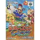 【中古】【表紙説明書なし】 N64 ディディーコングレーシング(19971121)