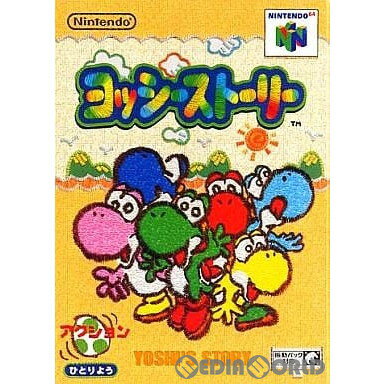 テレビゲーム, NINTENDO 64 N64(19971221)