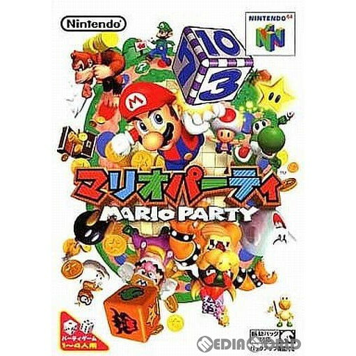 【中古】[N64]マリオパーティ(19981218)