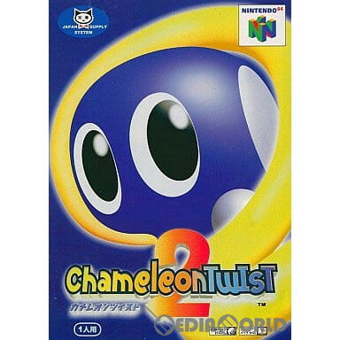 【中古】【表紙説明書なし】[N64]カメレオンツイスト2(Chameleon Twist 2)(19981225)