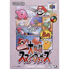 【中古】[N64] ニンテンドウオールスター! 大乱闘スマッシュブラザーズ 任天堂 (19990121)