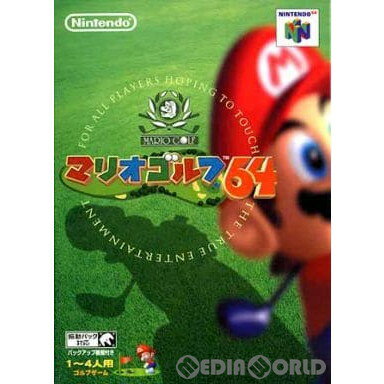 【中古】【表紙説明書なし】[N64]マリオゴルフ64(19990611)