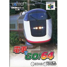 【中古】【表紙説明書なし】[N64]電車でGO!64(ソフト単品版)(19990730)