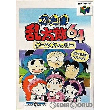 【中古】【表紙説明書なし】[N64]忍たま乱太郎64ゲームギャラリー(20000414)