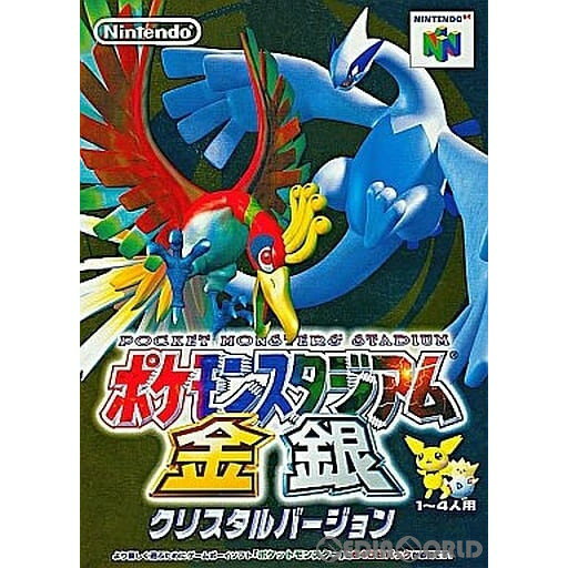 【中古】[N64]ポケモンスタジアム 金銀(20001214)