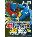 【中古】【表紙説明書なし】 N64 ポケモンスタジアム 金銀(20001214)