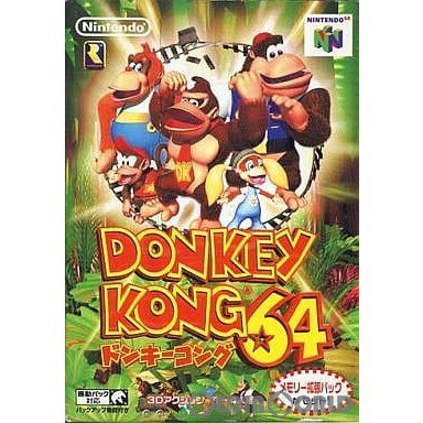 ドンキーコング64(DONKEY KONG 64)(メモリー拡張パック同梱版)(19991210)