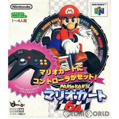 【中古】【表紙説明書なし】[N64]マリオカート64(MARIO KART 64) コントローラ同梱版(19961214)