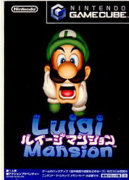 【中古】[GC]ルイージマンション(Luigi Mansion)(20010914)