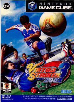 VIRTUA STRIKER 3 ver.2002(バーチャストライカー3 バージョン2002)(20020214)