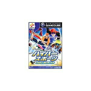 【中古】【表紙説明書なし】[GC]ハイパースポーツ2002 WINTER 20020131 