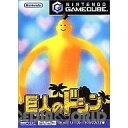 【中古】[GC]巨人のドシン(メモリーカード59同梱)(20020314)