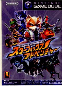 【中古】 GC STAR FOX ADVENTURES(スターフォックスアドベンチャー)(20020927)