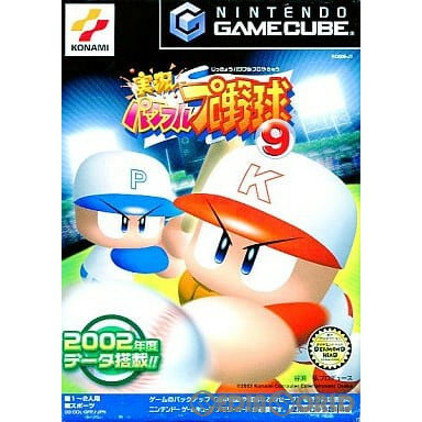 【中古】[GC]実況パワフルプロ野球9(パワプロ9)(20020718)