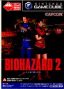 【中古】 GC BIOHAZARD2(バイオハザード2)(20030123)