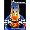 【中古】 GC 斑鳩〜IKARUGA〜(イカルガ)(20030116)