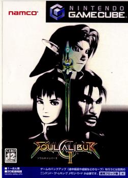 【中古】[GC]SOULCALIBUR II(ソウルキャリバー2)(20030327)