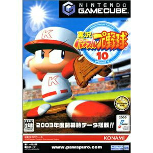 【中古】[GC]実況パワフルプロ野球10(パワプロ10)(20030717)