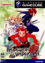 【中古】 GC TALES OF SYMPHONIA(テイルズ オブ シンフォニア)(20030829)