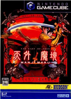 【中古】[GC]天外魔境II MANJIMARU(Far East Eden 2 マンジマル)(20030925)