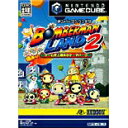 ボンバーマンランド2(BOMBERMAN LAND 2) ゲーム史上最大のテーマパーク(20030731)