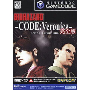 š[GC]BIOHAZARD -CODE:Veronica-(Хϥ :٥˥) ǡ(20030807)