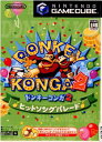 【中古】 GC ドンキーコンガ2(DONKEY KONGA2) ヒットソングパレード(20040701)