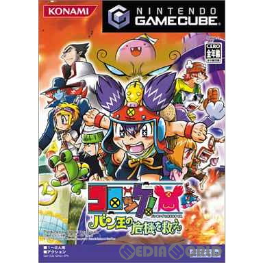 【中古】[GC]コロッケ! バン王の危機を救え(バンキングのききをすくえ)(20040708)