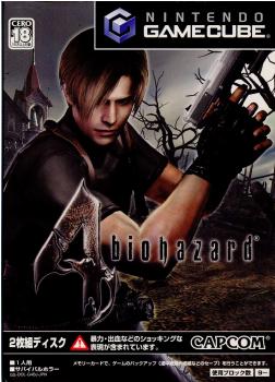 šۡɽʤ[GC]biohazard 4(Хϥ4)(20050127)