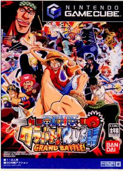 【中古】【表紙説明書なし】[GC]ONE PIECE(ワンピース) グラバト!RUSH(20050317)