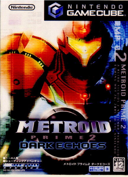 【中古】 GC メトロイドプライム2 ダークエコーズ(METROID PRIME 2 DARKECHOES)(20050526)