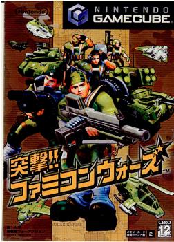 【必ずご確認ください】・こちらは内容物の状態及び動作に問題のない中古商品となります。・外箱やパッケージに経年変化による軽度な擦れや、汚れ等がある場合がございます。・ディスク/カード/カセットには使用に支障のない程度の傷がある場合がございますが、プレイ自体に支障は御座いません。・DLコードやシリアル番号等の保証はございません。・バックアップ電池(レトロゲームのセーブに使われる電池)の保証はございません。【商品状態特記事項】--------------------【基本情報】■タイトル:突撃!!ファミコンウォーズ■機種:ニンテンドーゲームキューブソフト(NINTENDO GAMECUBEGame)■発売日:2005/10/27■メーカー品番:DOL-P-G8WJ■JAN/EAN:4902370512533■メーカー:任天堂■ジャンル:戦略ウォーアクション■対象年齢:CERO 12才以上対象■プレイ人数：1人【商品説明】瞬時の判断が戦局を左右する。リアルタイムで進行する戦場を仲間と共に突き進め!■権利表記：&copy;2005 Nintendoメディアワールド買取価格1526円【メディアワールド公式カイトリワールド】高価買取サービスはこちら≫≫楽天市場様の許可のもと、買取のご案内をしております【新品即納】及び【中古】表記の商品は、PM13時までのご注文で通常即日出荷いたします。(最終ご入金確認PM14時)年中無休で営業しておりますので、ご不明な点やご質問等ございましたらお気軽にお問い合わせください。【中古】[GC]突撃!!ファミコンウォーズ【ラッピングは注文確認画面でご指定ください】