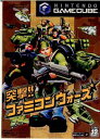 【中古】【表紙説明書なし】 GC 突撃 ファミコンウォーズ(20051027)