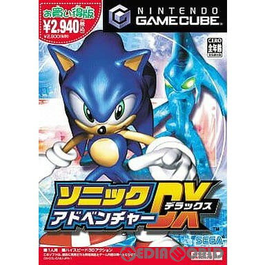 お買い得版 ソニックアドベンチャーDX(デラックス)(DOL-GASJ-JPN)(20041118)