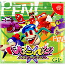 【中古】 DC ペンペン トライアイスロン(PeN PeN TriIcelon)(19981127)