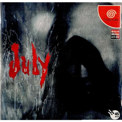 šۡɽʤ[DC] July(饤) եƥե (19981127)