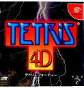 yÁzy\Ȃz[DC]TETRIS 4D(egX tH[fB[)(19981223)