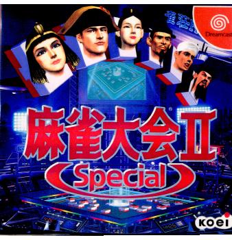 šۡɽʤ[DC]II Special(ڥ)(19990304)