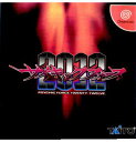 【中古】【表紙説明書なし】[DC]サイキックフォース2012(Psychic Force Twenty-Twelve)(19990304)