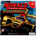 MONACO GRAND PRIX Racing Simulation 2(モナコグランプリ レーシングシミュレーション2)(19990311)