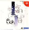 【中古】【表紙説明書なし】[DC]北へ。White Illumination(ホワイト イルミネーション)(19990318)