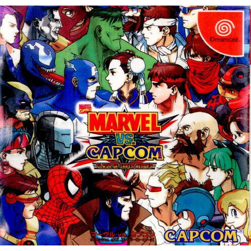 マーヴル VS. カプコン クラッシュ オブ スーパーヒーローズ(MARVEL VS. CAPCOM CLASH OF SUPER HEROES)(19990325)