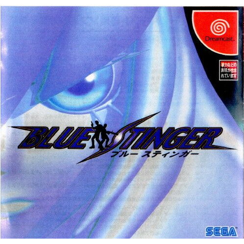 【中古】[DC]ブルースティンガー(BLUESTINGER)(19990325)